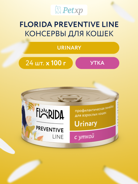 Florida Preventive Line Urinary - Консервы для кошек, &amp;quot;Профилактика образования мочевых камней&amp;quot;, с Уткой, 100 гр