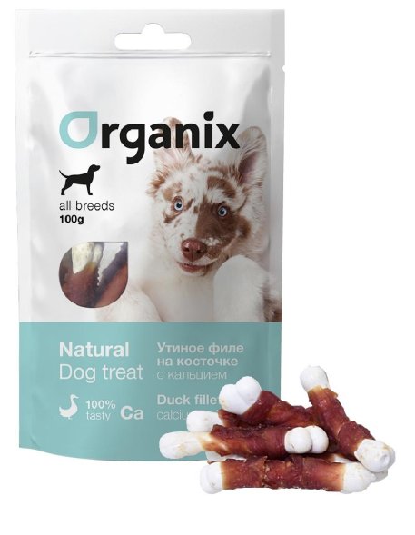 Organix - Лакомство для собак, утиное филе на косточке с кальцием, 100гр