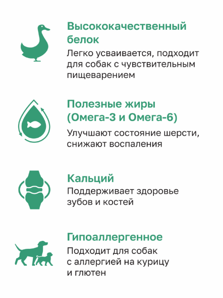 Organix - Лакомство для собак, утиное филе на косточке с кальцием, 100гр