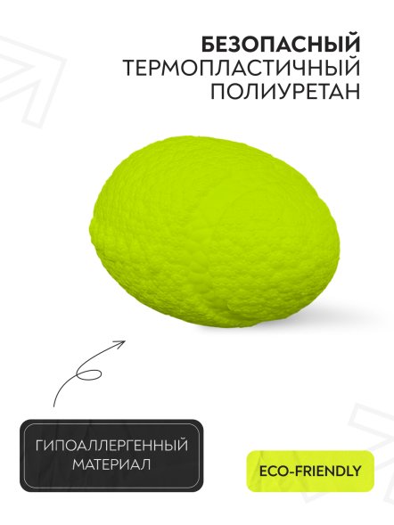 Mr. Kranch - Игрушка для собак, Мяч-регби 14 см, Неоновая желтая