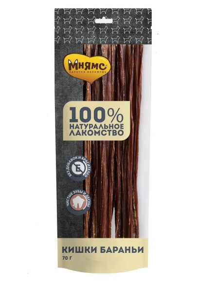 Мнямс - Лакомство для собак, Кишки Бараньи, 70г