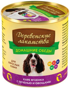 Деревенские Лакомства - Консервы для собак "Каре ягненка с печенью и овощами" 240гр