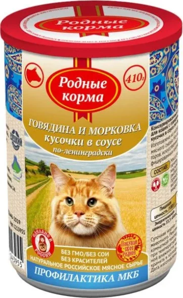 Родные Корма - полнорационный консервированный корм для кошек с говядиной и морковкой кусочки в соусе по-лениградски, 410 гр