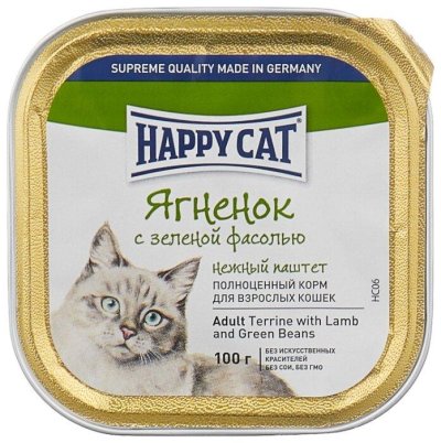 Happy Cat - Консервы для кошек, Яненок с зеленой фасолью, паштет 100гр