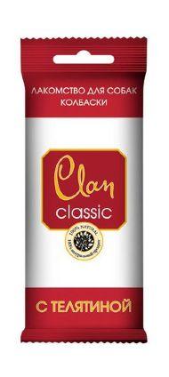 Clan Classic - Мини-колбаски для взрослых собак всех пород, с телятиной, 10 гр