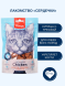 Wanpy Cat - Лакомство для кошек «сердечки» из курицы с треской 80 г
