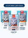 Wanpy Cat - Лакомство для кошек «сердечки» из курицы с треской 80 г