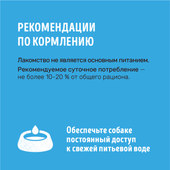 Smart Dog - Лакомства для собак, крекеры из лососевых пород рыб с отрубями