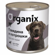 Organix - Консервы для Собак с говядиной и потрошками