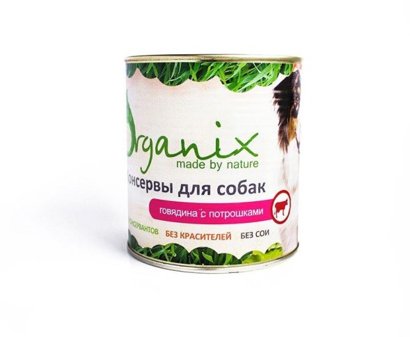 Organix - Консервы для Собак с говядиной и потрошками 750 гр