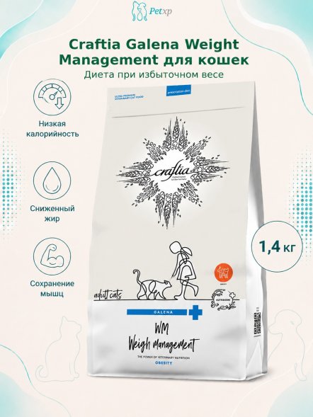 Craftia Galena Obesity Weight Management - Ветеринарная диета для кошек, при Избыточном весе