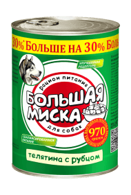 Зоогурман "Большая Миска" - Консервы для собак, телятина с рубцом 970гр