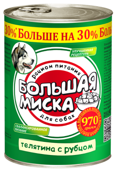 Зоогурман - &amp;quot;Большая Миска&amp;quot; - Консервы для собак, телятина с рубцом 970гр
