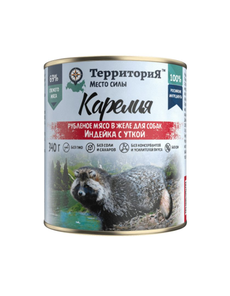 ТерриториЯ Карелия - Консервы для собак, рубленое мясо индейки с уткой в желе, 340гр