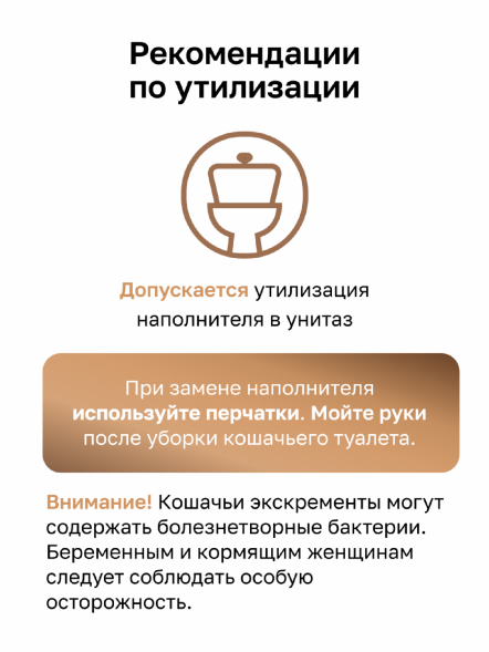 Organix - Наполнитель древесный комкующийся, хвойный