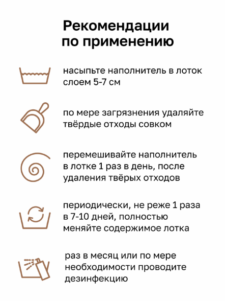 Organix - Наполнитель древесный комкующийся, хвойный