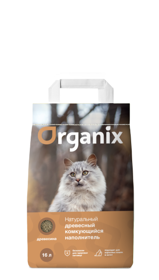 Organix - Наполнитель древесный комкующийся, хвойный