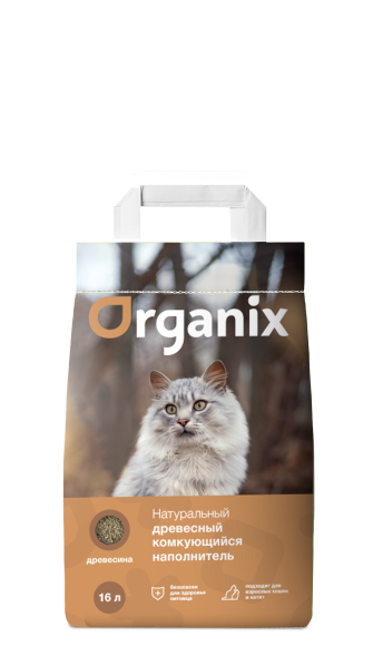 Organix - Наполнитель древесный комкующийся, хвойный