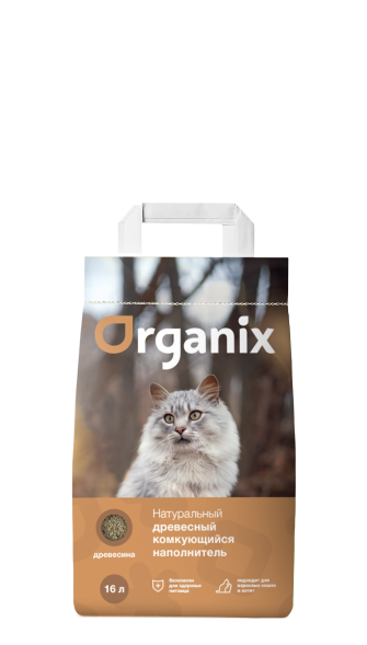 Organix - Наполнитель древесный комкующийся, хвойный