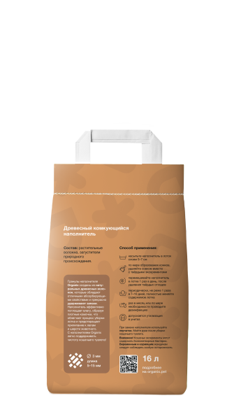 Organix - Наполнитель древесный комкующийся, хвойный