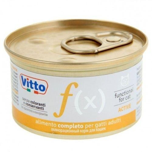 Vitto Funzionale - Консервы для взрослых активных кошек 85 гр.