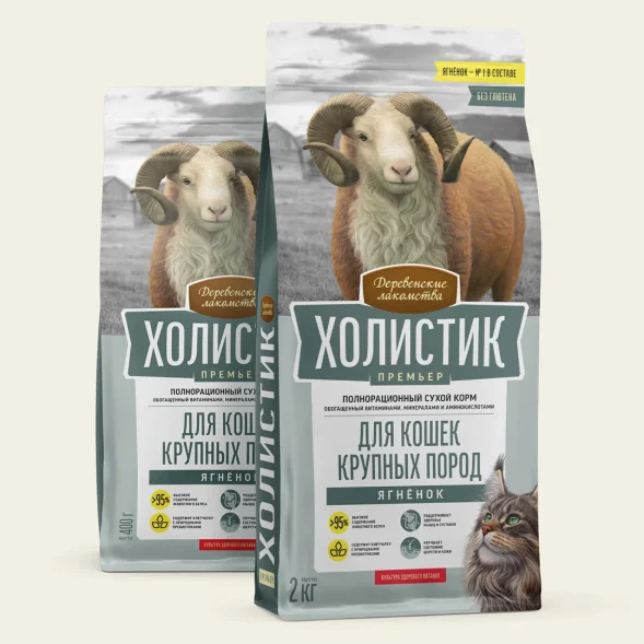 Деревенские Лакомства - Сухой полнорационный корм для кошек Крупных пород, с Ягненком