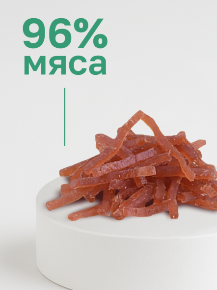 Organix - Soft Сhicken fillet shreds - Лакомство для кошек, нежная нарезка куриного филе, 100% мясо, 50гр