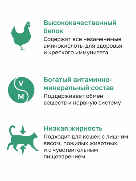 Organix - Soft Сhicken fillet shreds - Лакомство для кошек, нежная нарезка куриного филе, 100% мясо, 50гр