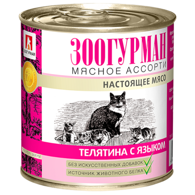 Зоогурман - Мясное Ассорти - Консервы для кошек, телятина с языком Зоогурман - Мясное Ассорти - Консервы для кошек, телятина с языком