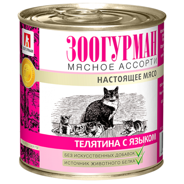 Зоогурман - Мясное Ассорти - Консервы для кошек, телятина с языком