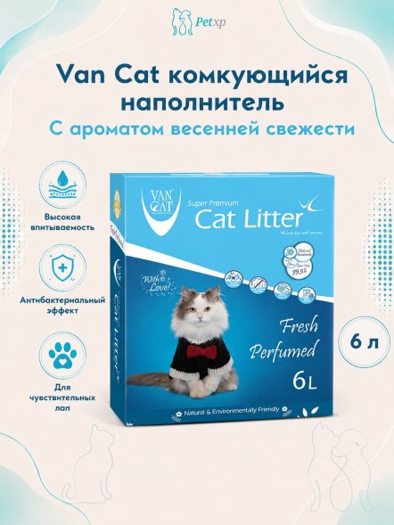 Van Cat - Комкующийся наполнитель с ароматом Весенней Свежести, коробка, 6 л