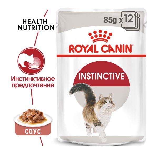 Royal Canin Instinctive - Влажный корм для взрослых кошек в соусе 85гр