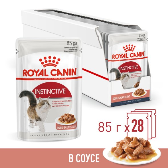 Royal Canin Instinctive - Влажный корм для взрослых кошек в соусе 85гр