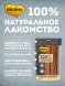 Мнямс - Лакомство для собак, Кишки Говяжьи, 300г