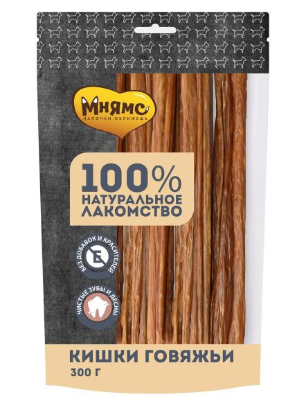 Мнямс - Лакомство для собак, Кишки Говяжьи, 300г