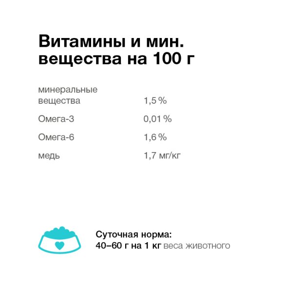 Organix Preventive Hepatic - Консервы для собак, поддержание здоровья печени, (Профилактика)