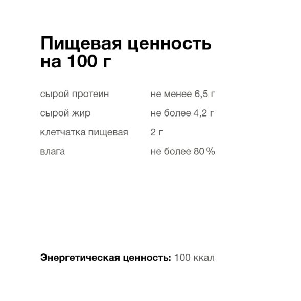 Organix Preventive Hepatic - Консервы для собак, поддержание здоровья печени, (Профилактика)
