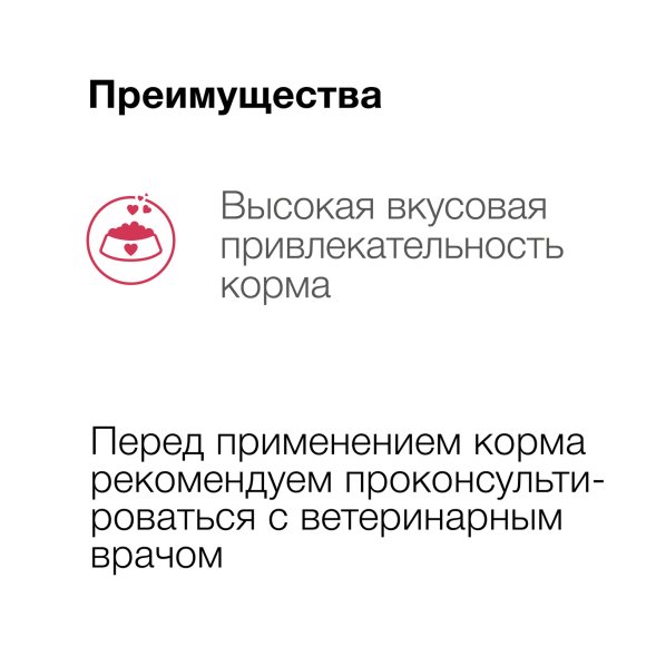 Organix Preventive Hepatic - Консервы для собак, поддержание здоровья печени, (Профилактика)