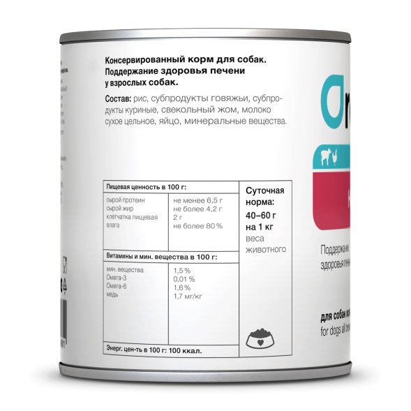 Organix Preventive Hepatic - Консервы для собак, поддержание здоровья печени, (Профилактика)