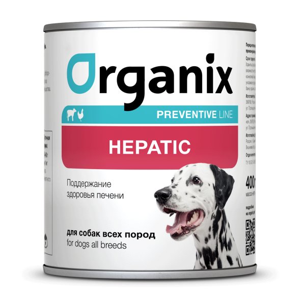Organix Preventive Hepatic - Консервы для собак, поддержание здоровья печени, (Профилактика)