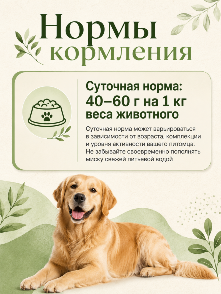 Organix Preventive Hepatic - Консервы для собак, поддержание здоровья печени, (Профилактика)