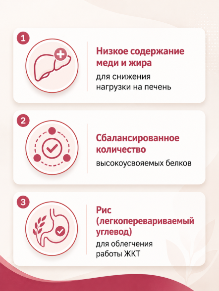 Organix Preventive Hepatic - Консервы для собак, поддержание здоровья печени, (Профилактика)