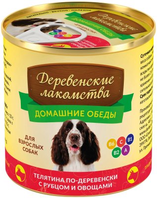 Деревенские Лакомства - Консервы для собак "Телятина по-деревенски с рубцом и овощами" 240гр Деревенские Лакомства - Консервы для собак
