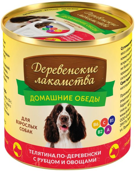 Деревенские Лакомства - Консервы для собак &amp;quot;Телятина по-деревенски с рубцом и овощами&amp;quot; 240гр