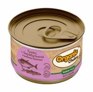 Organic Сhoice Low Grain  - Консервы тунец с барабулькой в рыбном бульоне для кошек 70 гр
