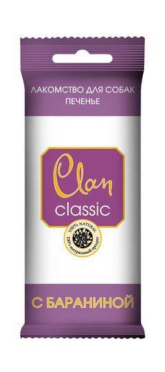 Clan Classic - Мини-печенье для взрослых собак всех пород, с бараниной, 9 гр