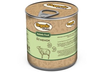 Organic Choice - Консервы для собак, 100% ягненок