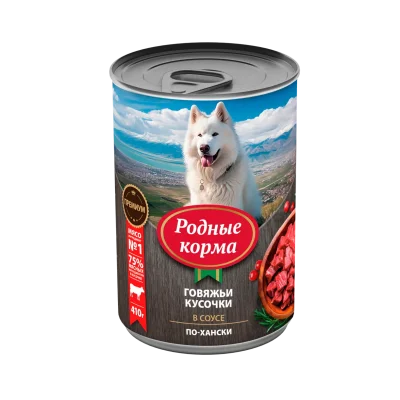 Родные Корма - Консервы для собак, говяжьи кусочки в соусе по-хански Родные Корма - Консервы для собак, говяжьи кусочки в соусе по-хански