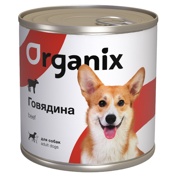 Organix - Консервы для Собак с говядиной 750 гр