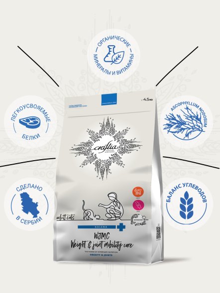 Craftia Galena Weight&amp;amp;Joint Mobility Care - Ветеринарная диета для кошек, для Снижения веса и Поддержки здоровья суставов